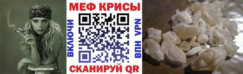 Купить наркотики сайты Власиха APVP  МЕФ  ГАШ  Каннабис  Cocaine 