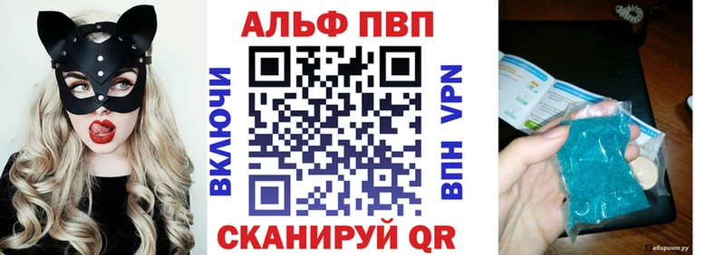 Alpha PVP Crystall Власиха