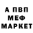 Гашиш VHQ Mad Carew.