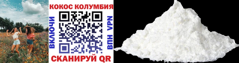 даркнет сайт  Власиха  COCAIN Боливия 