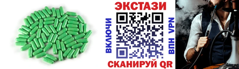 ЭКСТАЗИ TESLA  Власиха 