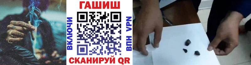 хочу наркоту  Власиха  ГАШ гарик 