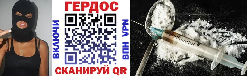 где можно купить наркотик  гидра зеркало  ГЕРОИН Афган  Власиха 