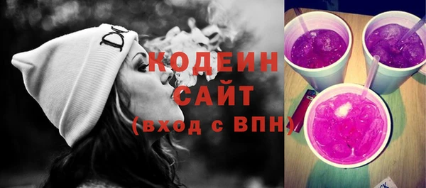 мескалин Нязепетровск