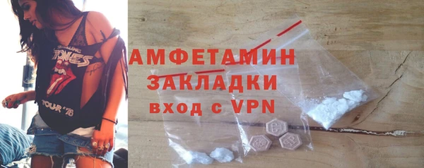 мескалин Нязепетровск