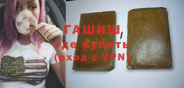 мефедрон Абинск