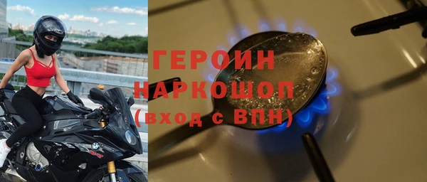 синтетический гашиш Абдулино