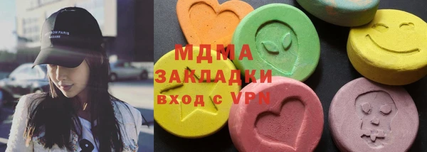 мефедрон Абинск