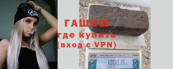 герыч Нягань
