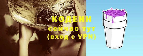 мескалин Нязепетровск
