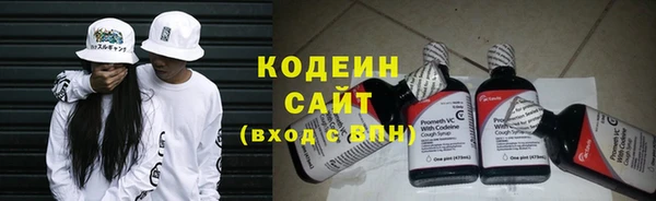 герыч Нягань
