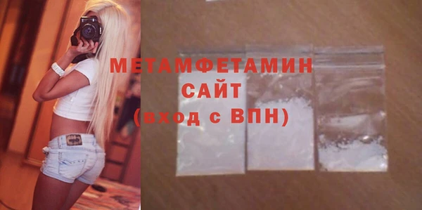 герыч Нягань