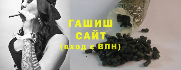 мескалин Нязепетровск