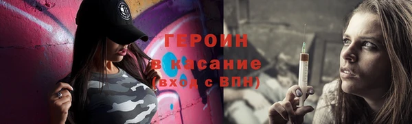 синтетический гашиш Абдулино