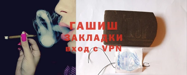 синтетический гашиш Абдулино