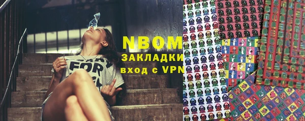 синтетический гашиш Абдулино