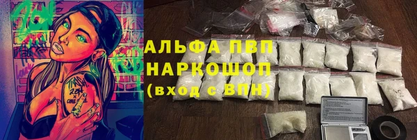 мескалин Нязепетровск