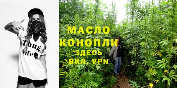 мефедрон Абинск