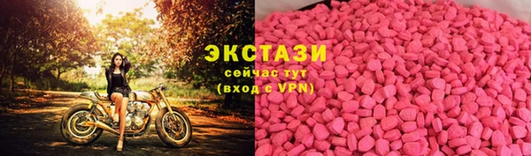 синтетический гашиш Абдулино
