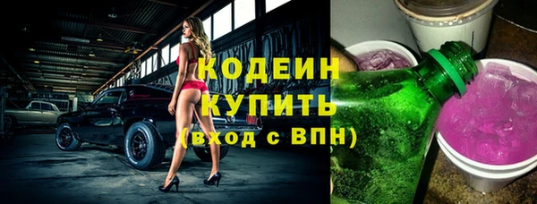 герыч Нягань