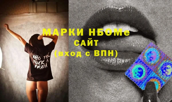 мескалин Нязепетровск