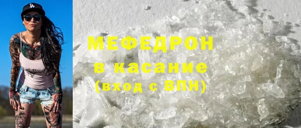 мефедрон Абинск