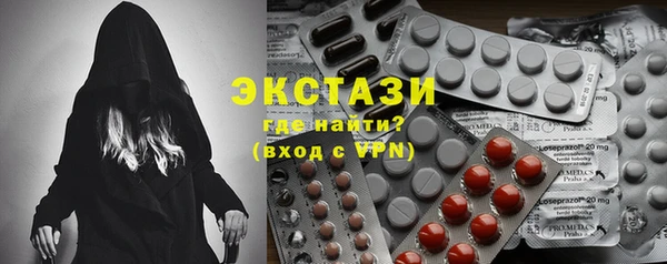 мефедрон Абинск