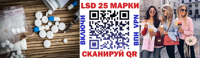 LSD-25 экстази ecstasy  mega ONION  Власиха 