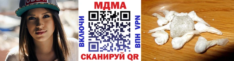 MDMA молли  Власиха 