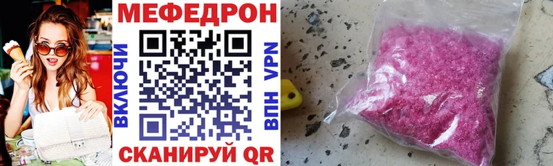 kraken ТОР Власиха Меф мука