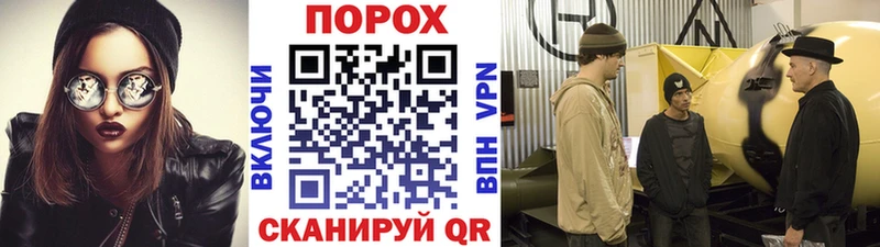 мориарти как зайти  Власиха  Первитин пудра  кракен как зайти 