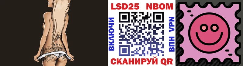 Наркотические марки 1,5мг Власиха