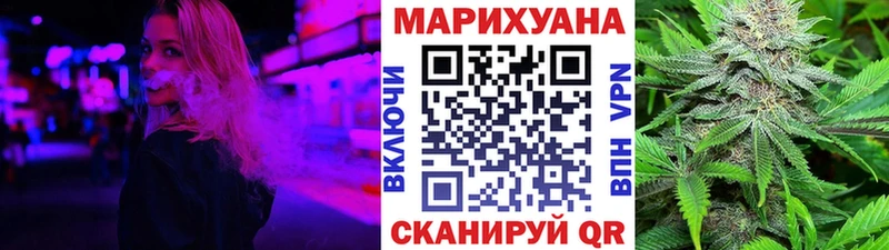 hydra ССЫЛКА  Власиха  Каннабис марихуана 